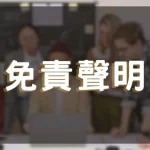天下戰神賽特777｜無賠付線老虎機，贏大獎等你來挑戰！